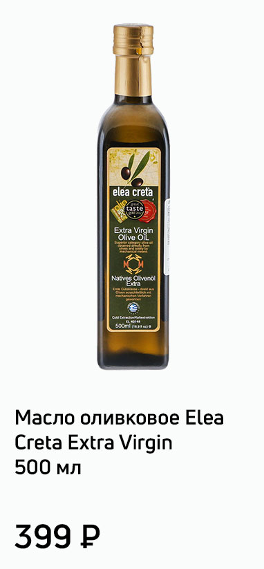 Масло оливковое Elea